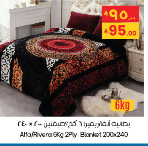 available at ستي فلاور in مملكة العربية السعودية, السعودية, سعودية - الخبر‎