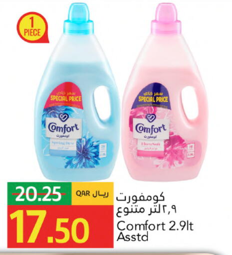 available at جلف فود سنتر in قطر - الشمال