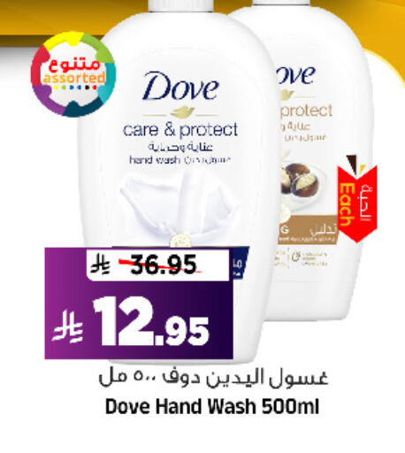 available at Al Madina Hypermarket in KSA, Saudi Arabia, Saudi - Riyadh