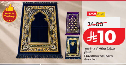 available at LULU Hypermarket in KSA, Saudi Arabia, Saudi - Khamis Mushait