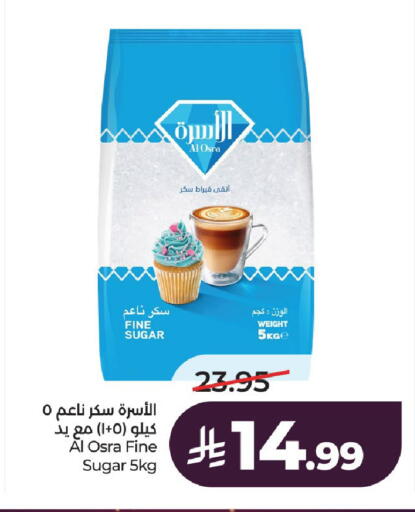 available at لولو هايبرماركت in مملكة العربية السعودية, السعودية, سعودية - الخرج