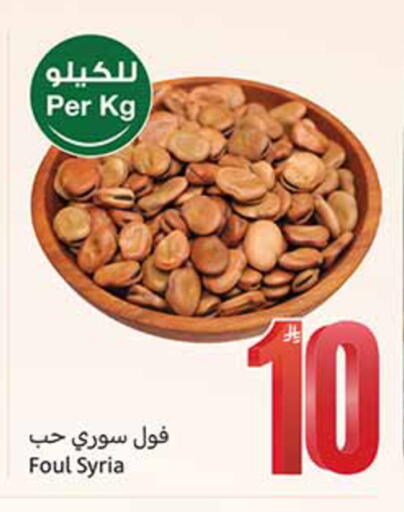 available at Othaim Markets in KSA, Saudi Arabia, Saudi - Al-Kharj