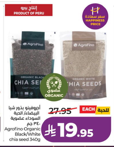 available at LULU Hypermarket in KSA, Saudi Arabia, Saudi - Al Khobar
