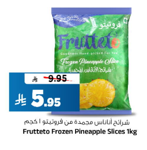 Pineapple available at Al Madina Hypermarket in KSA, Saudi Arabia, Saudi - Riyadh