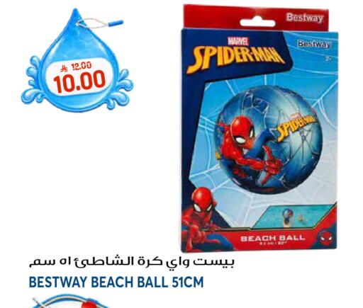 available at Grand Hyper in KSA, Saudi Arabia, Saudi - Riyadh