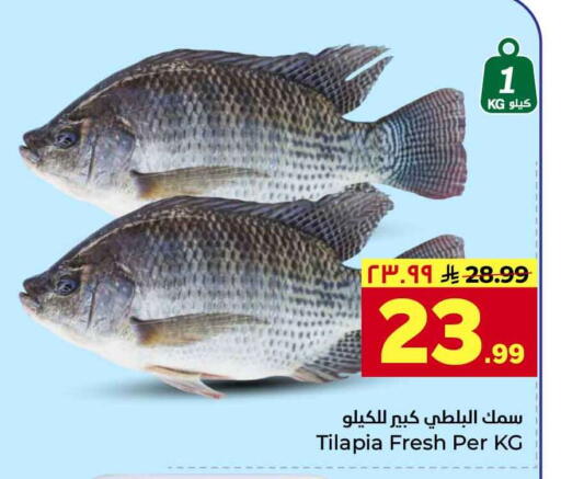 available at Hyper Al Wafa in KSA, Saudi Arabia, Saudi - Jeddah