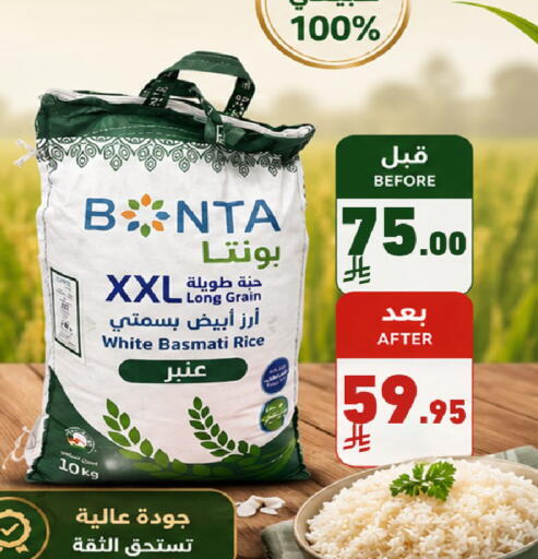 available at Joule Market in KSA, Saudi Arabia, Saudi - Al Khobar