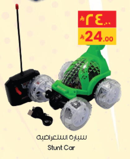 available at City Flower in KSA, Saudi Arabia, Saudi - Al Khobar
