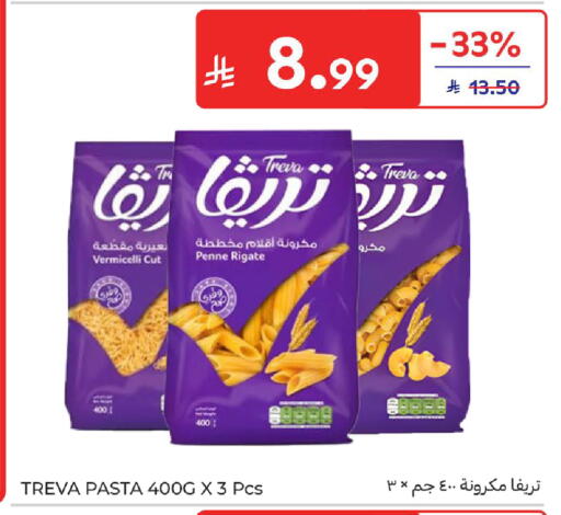 available at Carrefour in KSA, Saudi Arabia, Saudi - Al Khobar