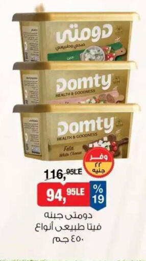 available at BIM Market  in Egypt - Cairo