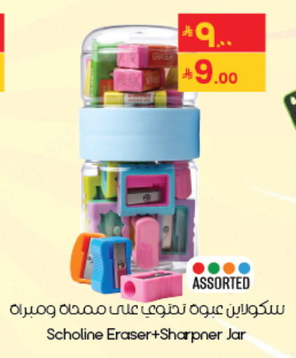 available at City Flower in KSA, Saudi Arabia, Saudi - Al Khobar