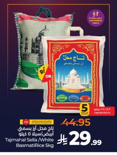 available at LULU Hypermarket in KSA, Saudi Arabia, Saudi - Al-Kharj