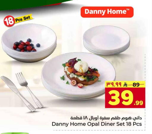 available at Hyper Al Wafa in KSA, Saudi Arabia, Saudi - Riyadh