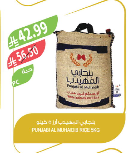 available at Farm  in KSA, Saudi Arabia, Saudi - Tabuk
