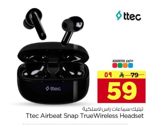 available at Hyper Al Wafa in KSA, Saudi Arabia, Saudi - Riyadh