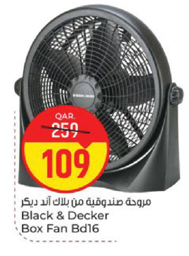 available at Paris Hypermarket in Qatar - Umm Salal
