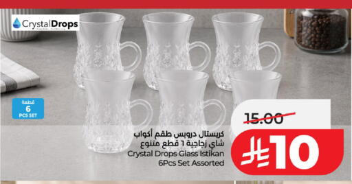 available at LULU Hypermarket in KSA, Saudi Arabia, Saudi - Al-Kharj