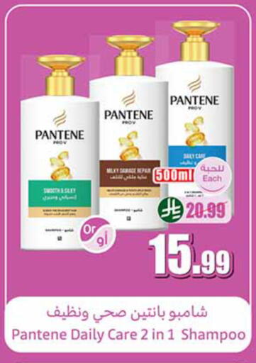 available at Othaim Markets in KSA, Saudi Arabia, Saudi - Al Khobar