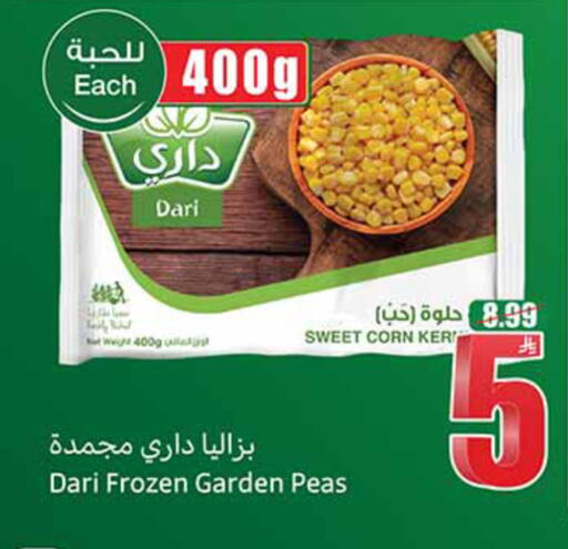 Peas available at Othaim Markets in KSA, Saudi Arabia, Saudi - Al-Kharj