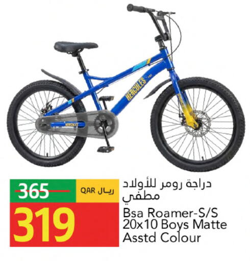 available at Gulf Food Center in Qatar - Al Wakra