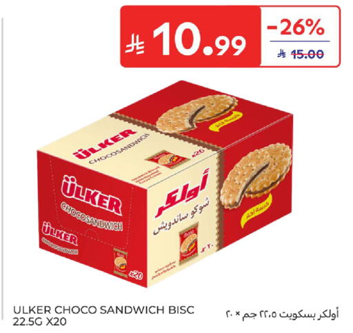 available at Carrefour in KSA, Saudi Arabia, Saudi - Jeddah