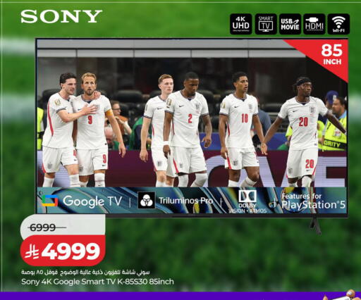 available at LULU Hypermarket in KSA, Saudi Arabia, Saudi - Al Khobar