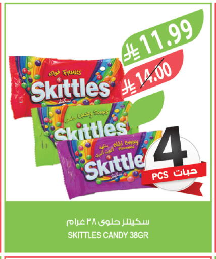 available at Farm  in KSA, Saudi Arabia, Saudi - Al-Kharj