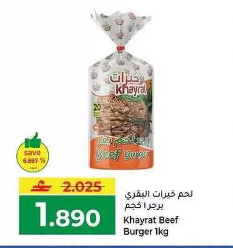 available at مكة هايبر ماركت in عُمان - مسقط‎