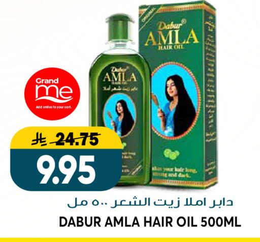 available at جراند هايبر in مملكة العربية السعودية, السعودية, سعودية - الرياض