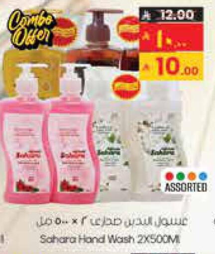 available at ستي فلاور in مملكة العربية السعودية, السعودية, سعودية - حائل‎