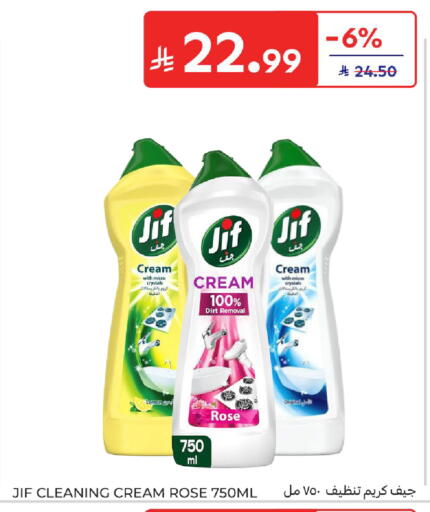 Lemon available at Carrefour in KSA, Saudi Arabia, Saudi - Medina