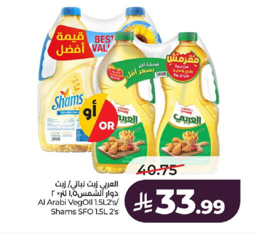 available at LULU Hypermarket in KSA, Saudi Arabia, Saudi - Al-Kharj