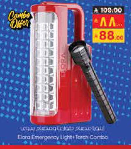 available at City Flower in KSA, Saudi Arabia, Saudi - Riyadh