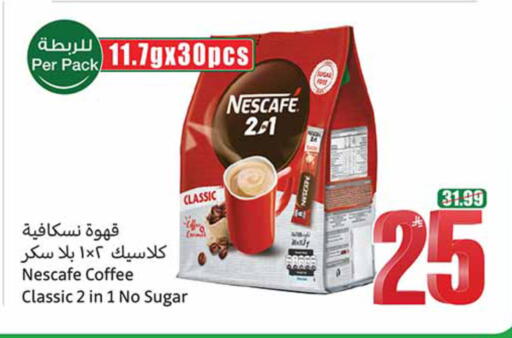 available at Othaim Markets in KSA, Saudi Arabia, Saudi - Al-Kharj