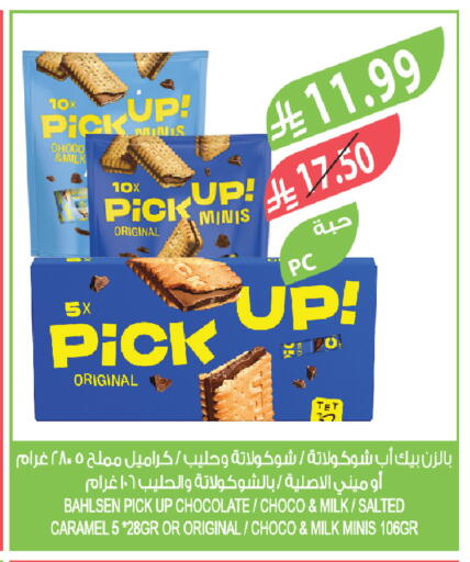 available at Farm  in KSA, Saudi Arabia, Saudi - Riyadh