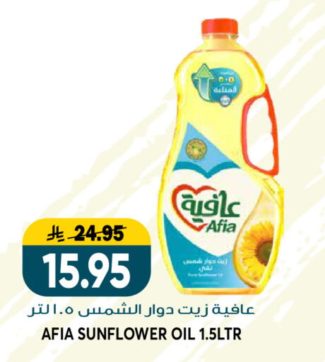 available at Grand Hyper in KSA, Saudi Arabia, Saudi - Riyadh
