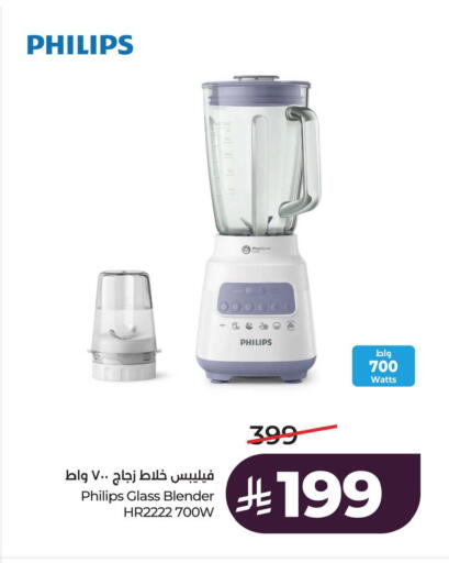 available at LULU Hypermarket in KSA, Saudi Arabia, Saudi - Al Khobar