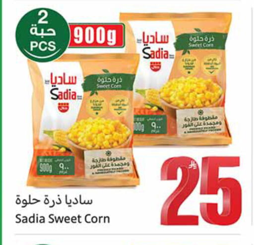 available at Othaim Markets in KSA, Saudi Arabia, Saudi - Al-Kharj