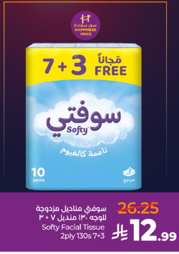 available at LULU Hypermarket in KSA, Saudi Arabia, Saudi - Jeddah