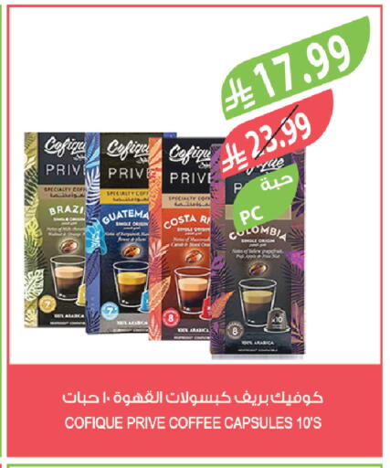 available at Farm  in KSA, Saudi Arabia, Saudi - Al-Kharj