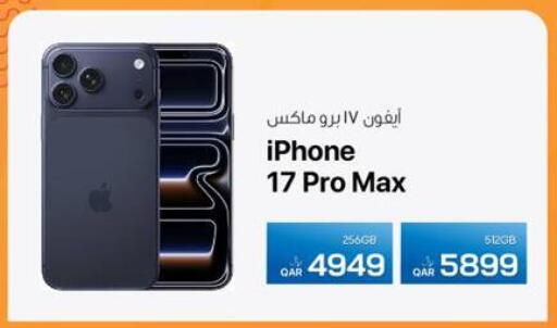 available at RP Tech in Qatar - Al Rayyan