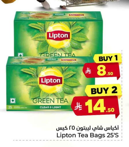 available at هايبر الوفاء in مملكة العربية السعودية, السعودية, سعودية - جدة