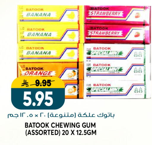 Banana Strawberry Orange available at Grand Hyper in KSA, Saudi Arabia, Saudi - Riyadh