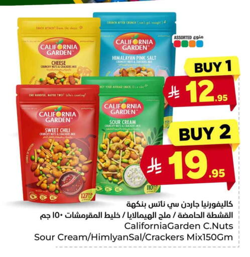 available at Hyper Al Wafa in KSA, Saudi Arabia, Saudi - Riyadh