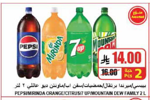 Orange available at A Market in KSA, Saudi Arabia, Saudi - Riyadh