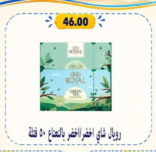 available at Hyper Samy Salama Sons in Egypt - Cairo