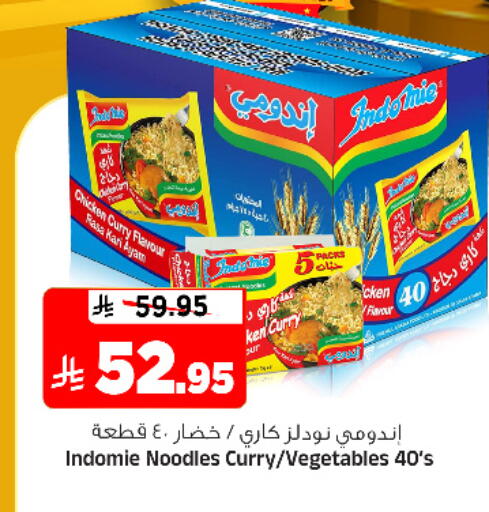 available at Al Madina Hypermarket in KSA, Saudi Arabia, Saudi - Riyadh