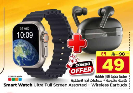 available at Hyper Al Wafa in KSA, Saudi Arabia, Saudi - Riyadh