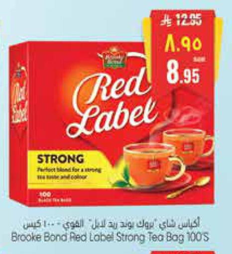 available at ستي فلاور in مملكة العربية السعودية, السعودية, سعودية - حائل‎
