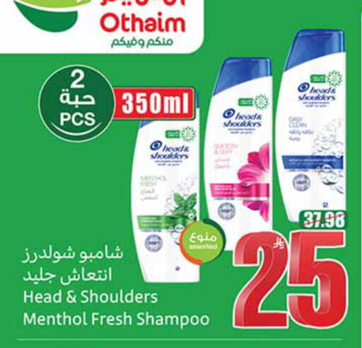 available at Othaim Markets in KSA, Saudi Arabia, Saudi - Al-Kharj